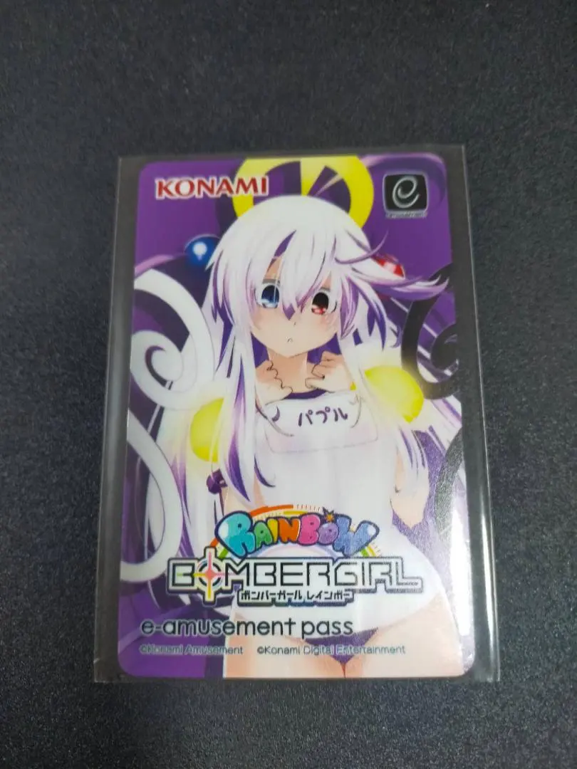 2026年最新】ボンバーガール e-amusement pass パプルの人気アイテム