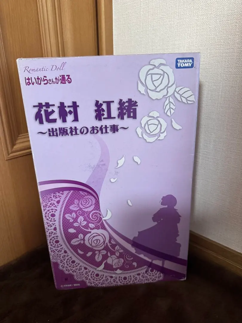 2026年最新】花村紅緒の人気アイテム - メルカリ