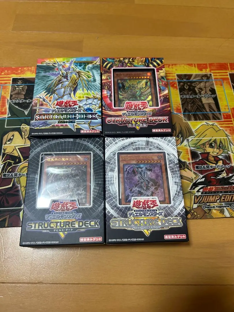 2026年最新】遊戯王 ストラクチャーデッキ デラックスセットの人気