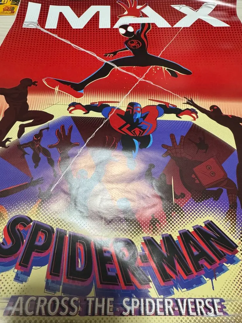 2026年最新】スパイダーバース ポスターの人気アイテム - メルカリ