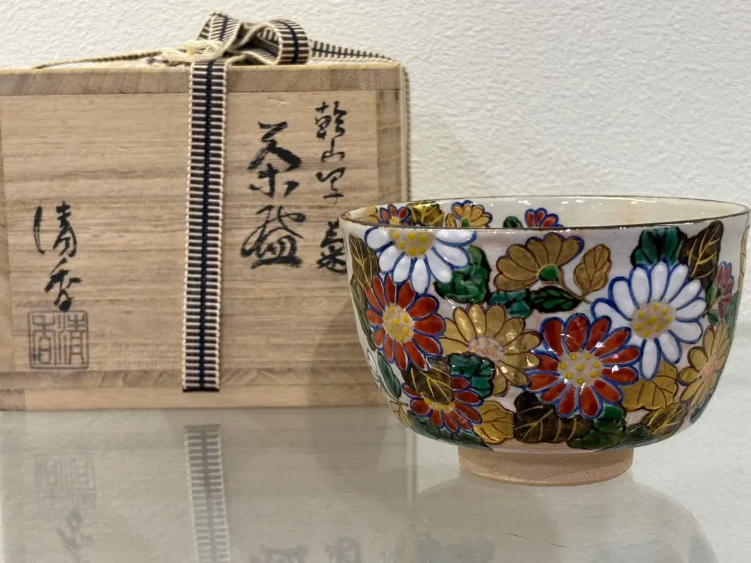 2026年最新】清香 茶碗の人気アイテム - メルカリ