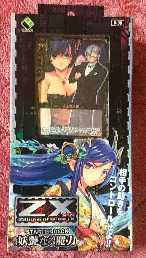 2026年最新】緋色 雪の人気アイテム - メルカリ