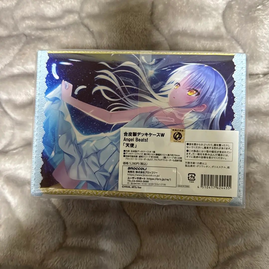 2026年最新】Angel Beats! デッキケースの人気アイテム - メルカリ