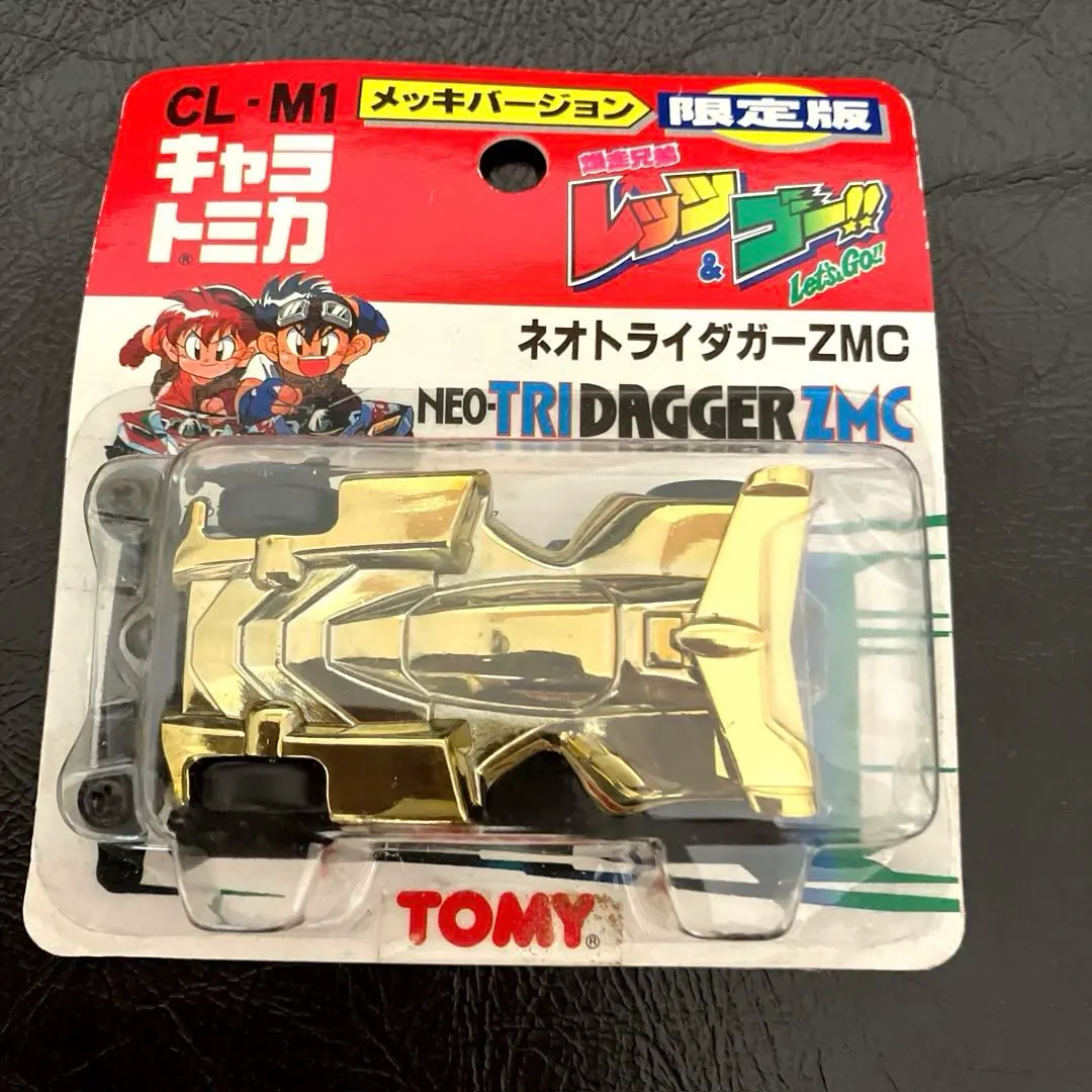 2026年最新】トライダガー メッキの人気アイテム - メルカリ