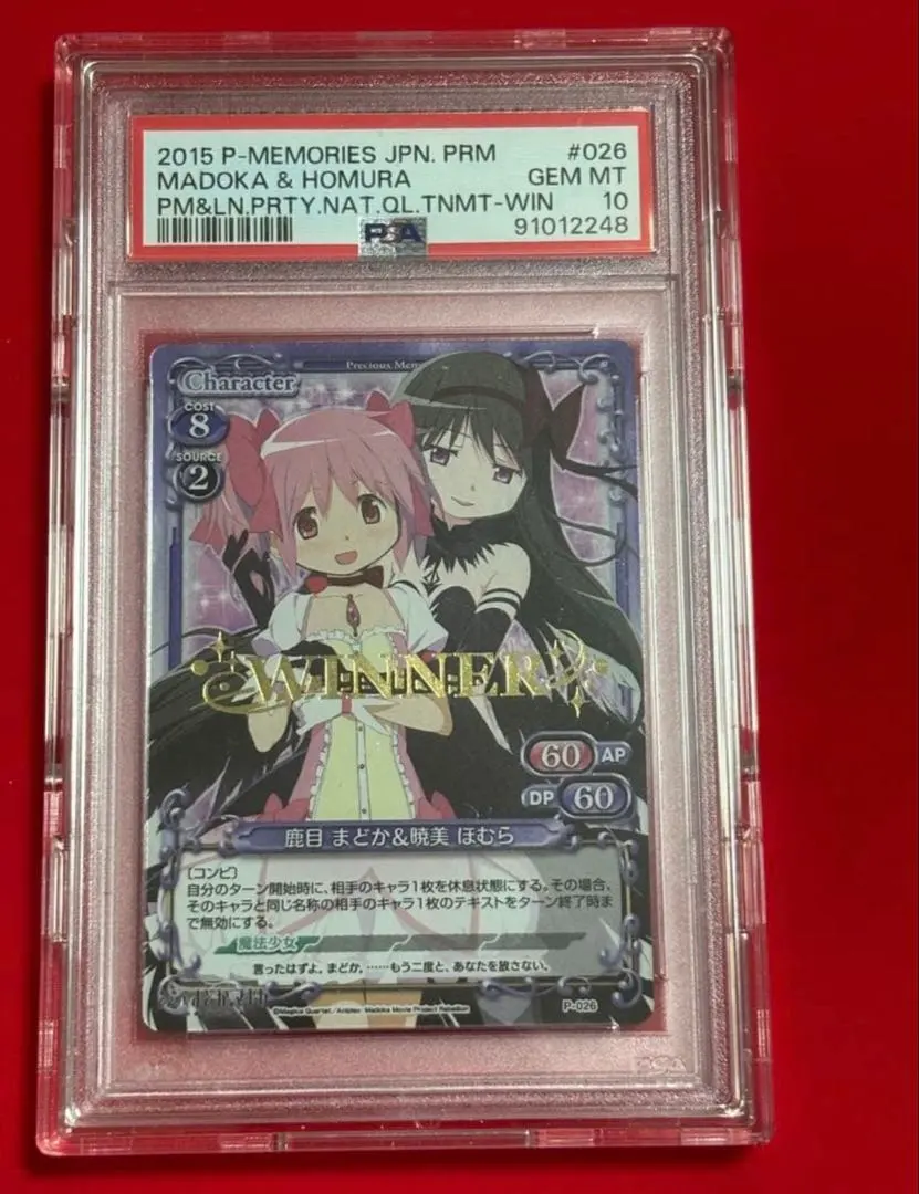 2026年最新】ヴァイス ほむら サインの人気アイテム - メルカリ