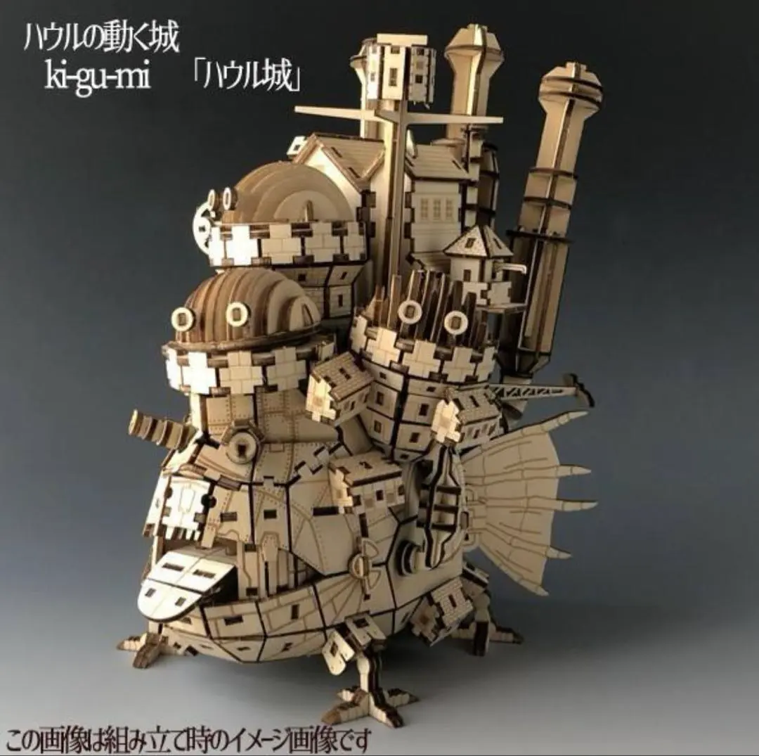 2026年最新】ki-gu-mi ハウルの人気アイテム - メルカリ