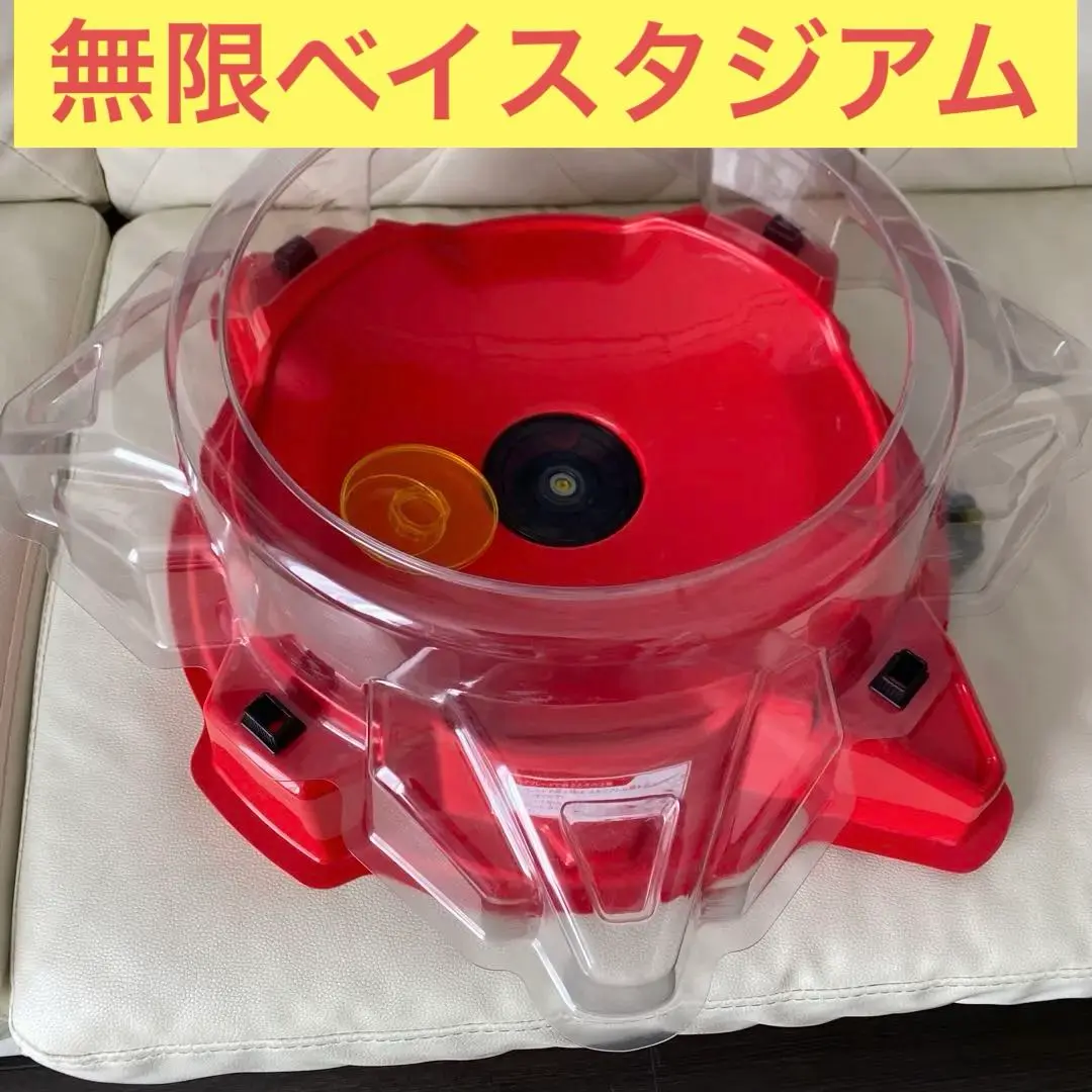 2026年最新】無限ベイスタジアムの人気アイテム - メルカリ