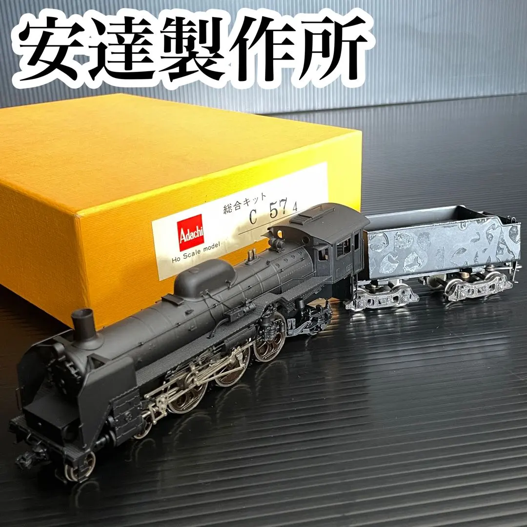 2026年最新】Adachi ／ 安達製作所 [鉄度模型] HOゲージの人気アイテム