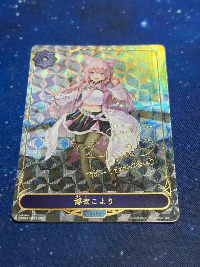 2026年最新】シャドバエボルヴ こよりの人気アイテム - メルカリ