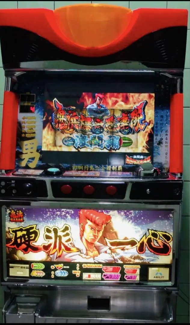 2026年最新】鬼浜爆走愚連隊 実機の人気アイテム - メルカリ