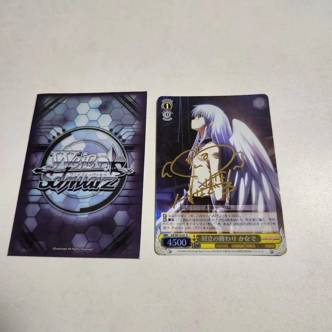 2026年最新】Angelbeats サインの人気アイテム - メルカリ