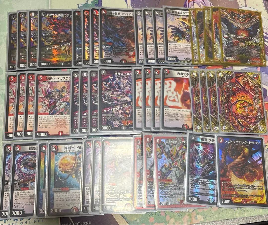 2026年最新】赤黒ドルマゲドンの人気アイテム - メルカリ