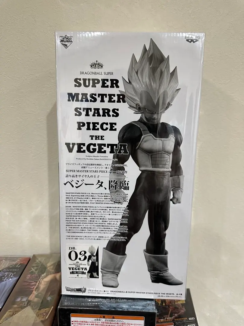 2026年最新】SMSPベジータ02の人気アイテム - メルカリ