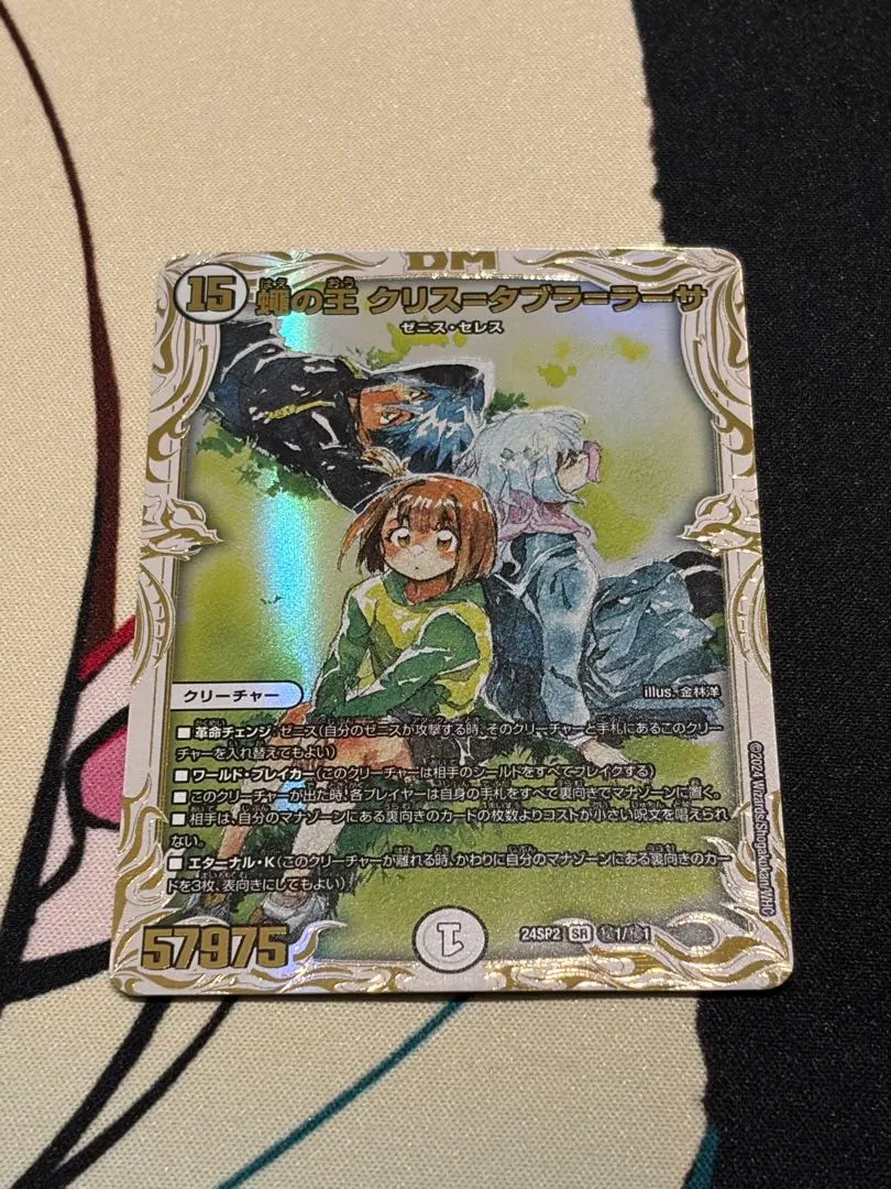 2026年最新】蝿の王 シークレットの人気アイテム - メルカリ