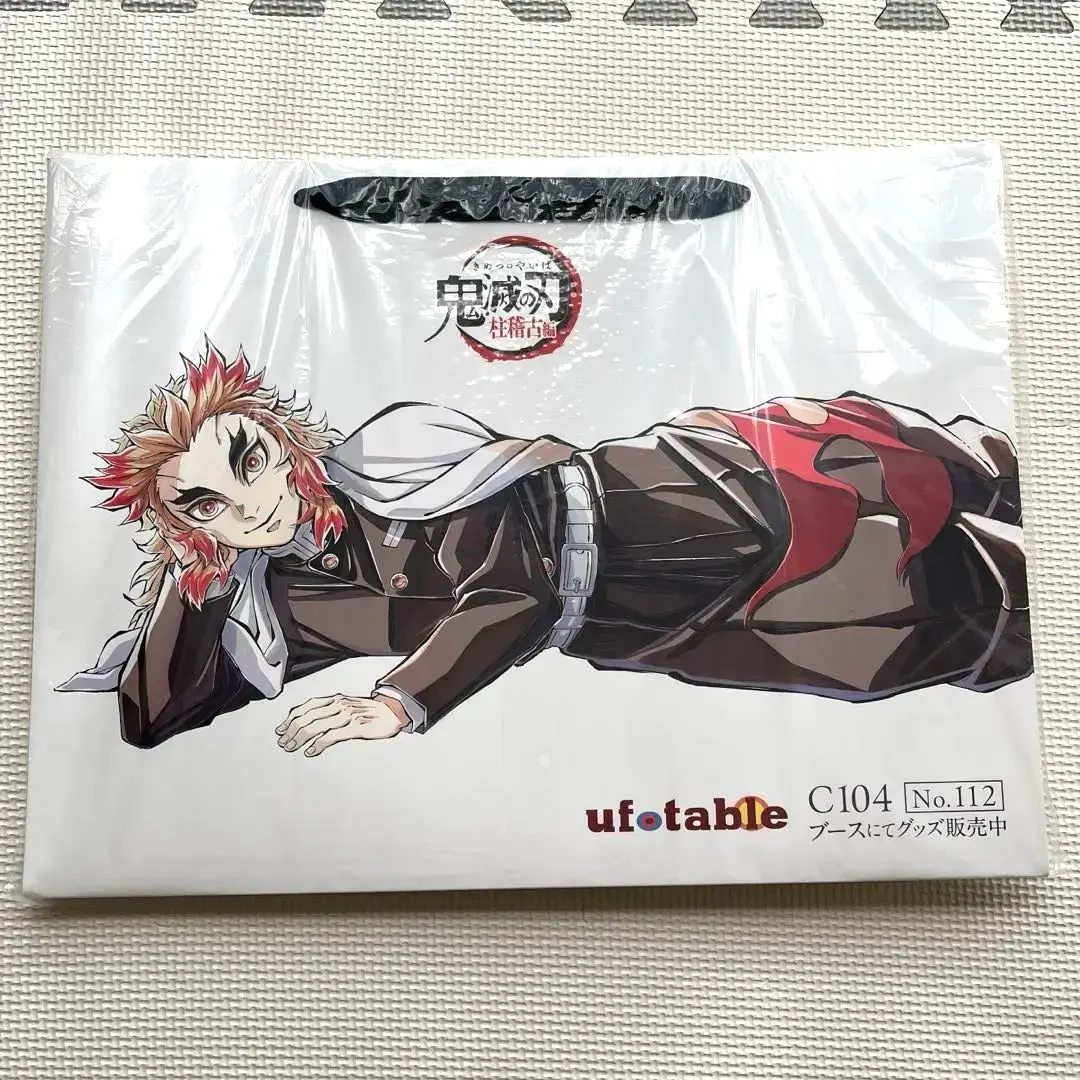 2026年最新】煉獄杏寿郎 寝そべり コミケの人気アイテム - メルカリ