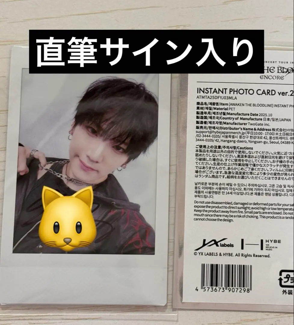 2026年最新】&team チェキ ユウマ サインの人気アイテム - メルカリ