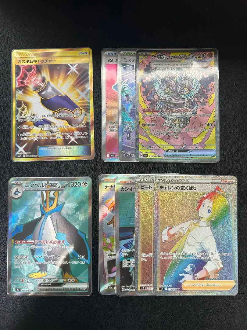 2026年最新】エンペルト urの人気アイテム - メルカリ