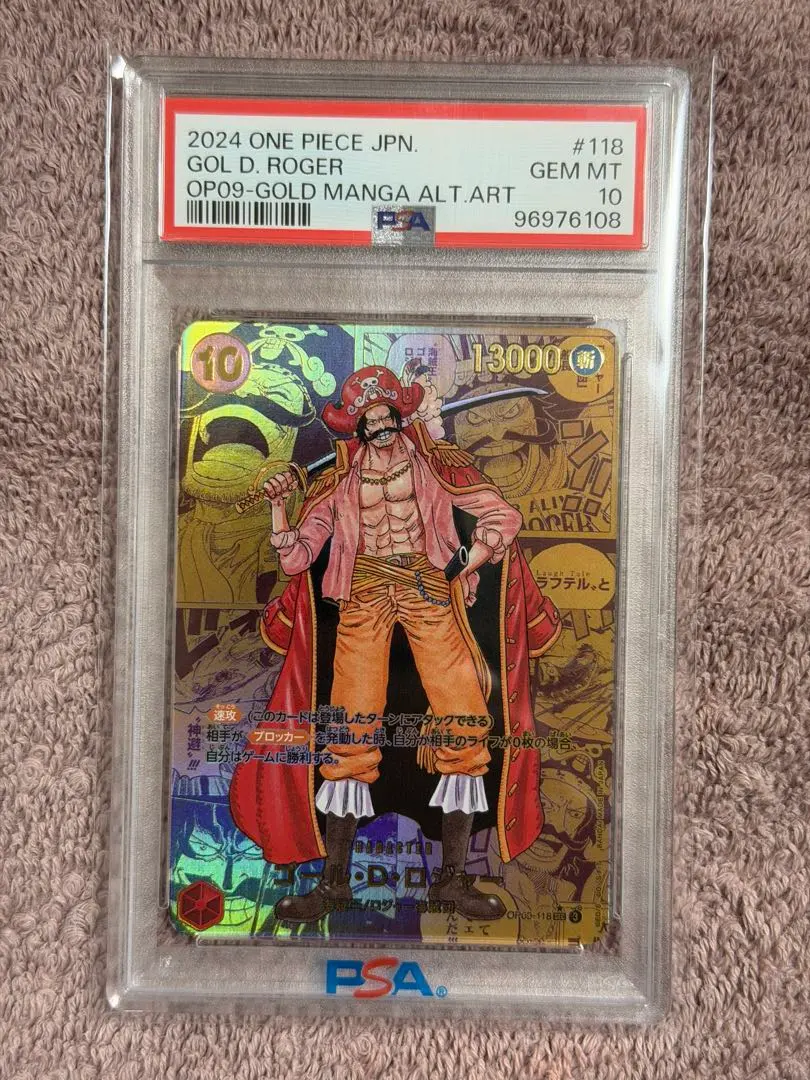 2026年最新】ロジャー コミパラ psa10の人気アイテム - メルカリ