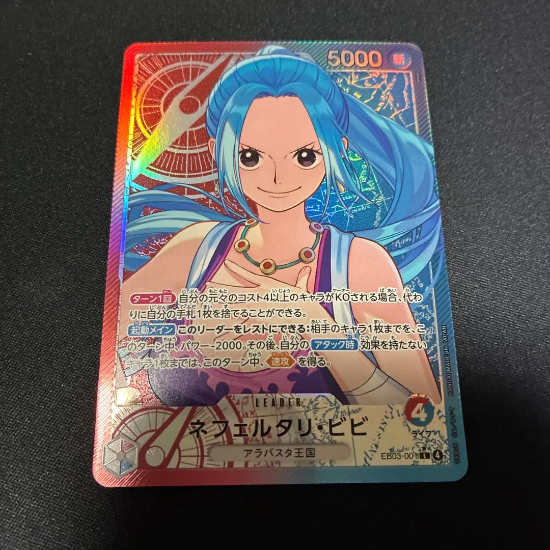 2026年最新】スーパーパラレルドン ビビの人気アイテム - メルカリ