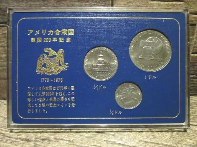 2026年最新】アメリカ合衆国憲法200周年記念銀貨の人気アイテム - メルカリ