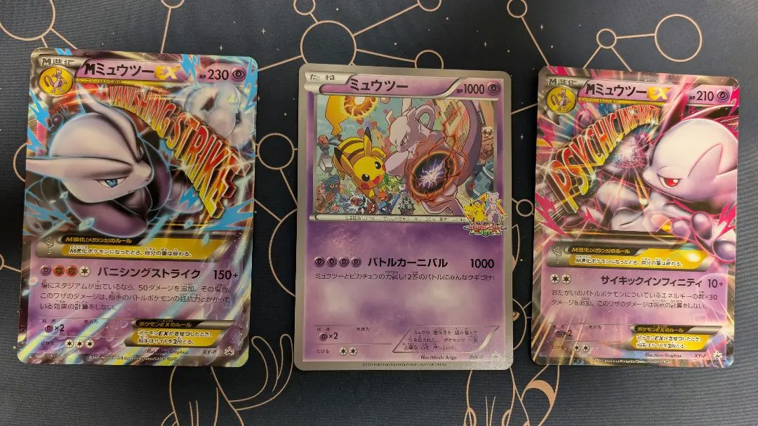 2026年最新】バトルカーニバル2011の人気アイテム - メルカリ