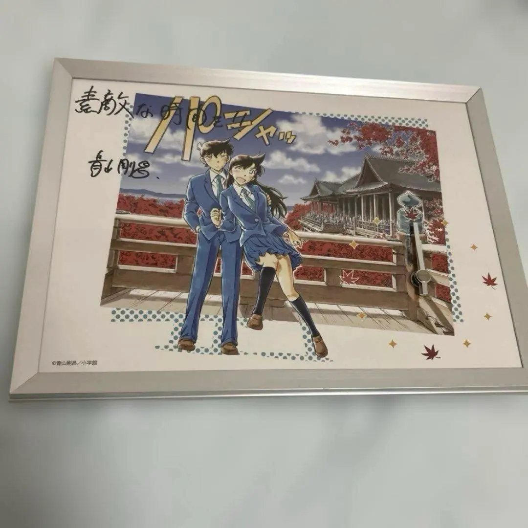 2026年最新】青山剛昌 直筆の人気アイテム - メルカリ