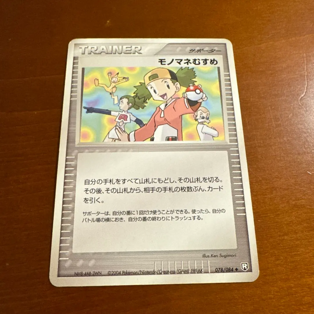 m45985297954_1.jpg?1750244743