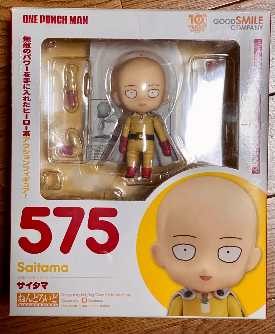 2026年最新】ねんどろいど ワンパンマン サイタマの人気アイテム