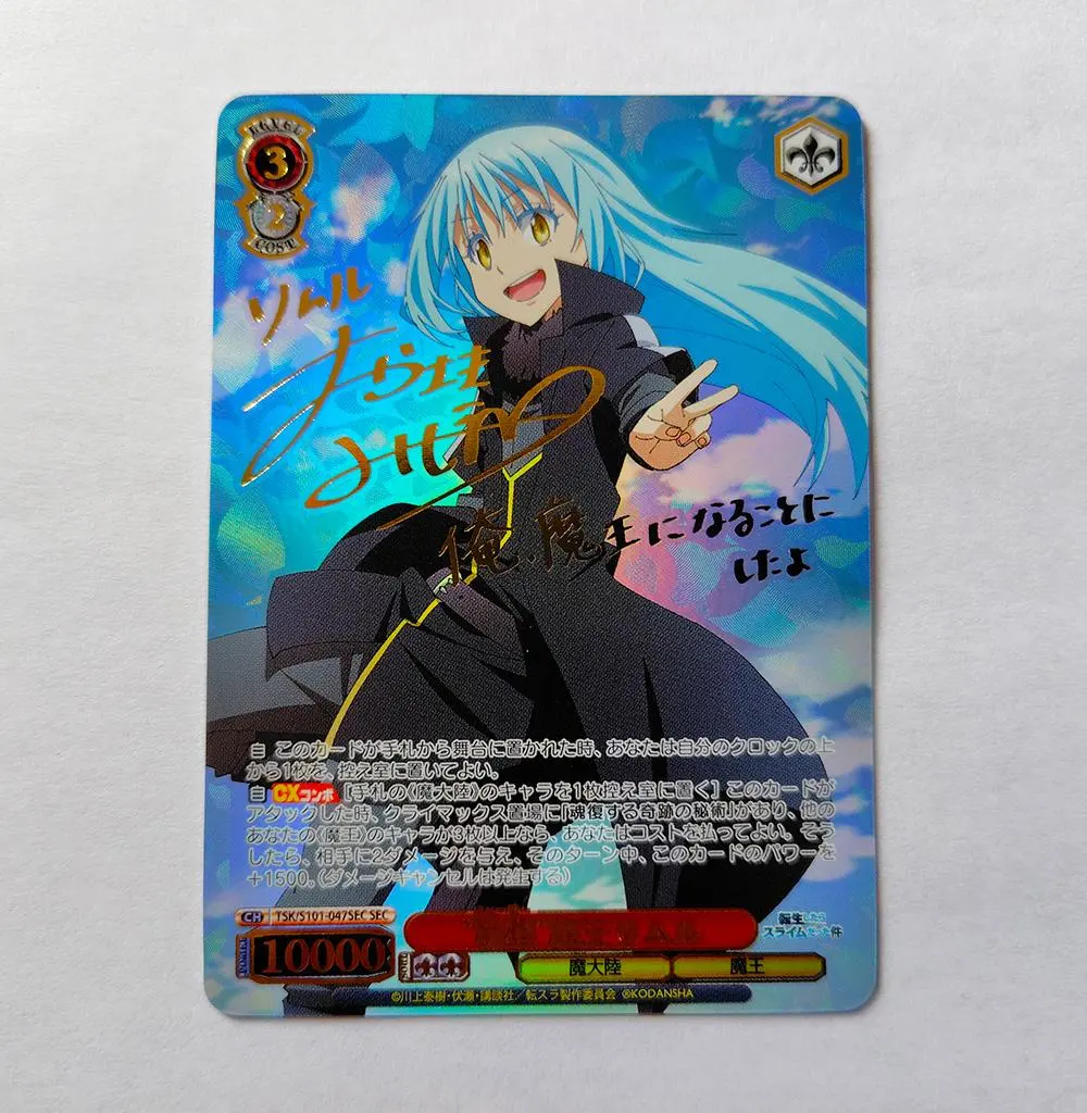 2026年最新】ヴァイス 転スラ secの人気アイテム - メルカリ