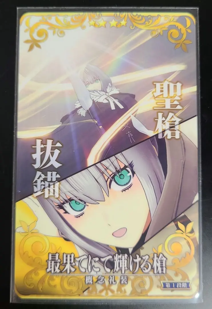 2026年最新】fgoアーケード グレイの人気アイテム - メルカリ