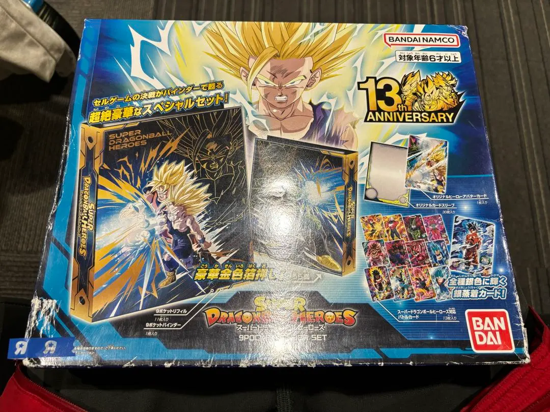 2026年最新】SDBH 13th anniversary special setの人気アイテム - メルカリ