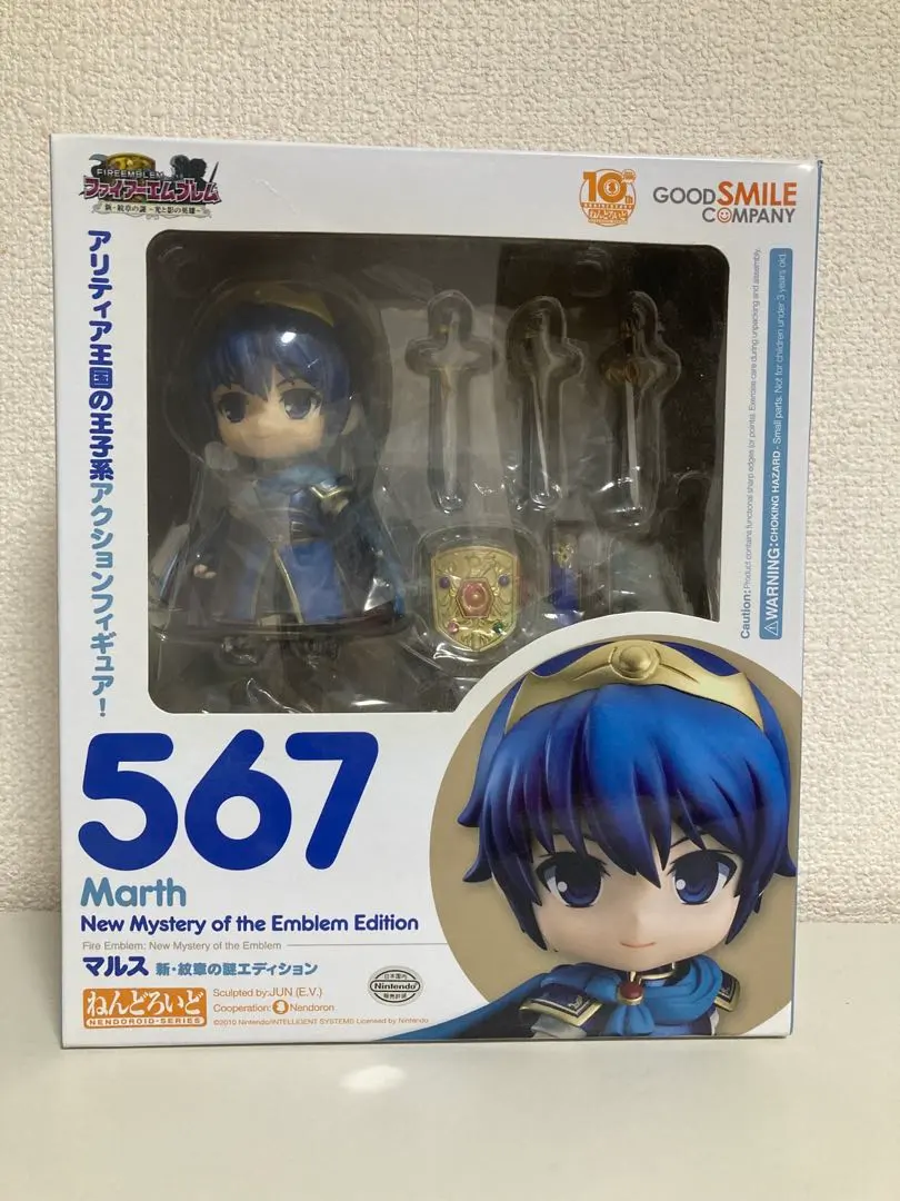 2026年最新】ファイアー エムブレム ねんどろいどの人気アイテム
