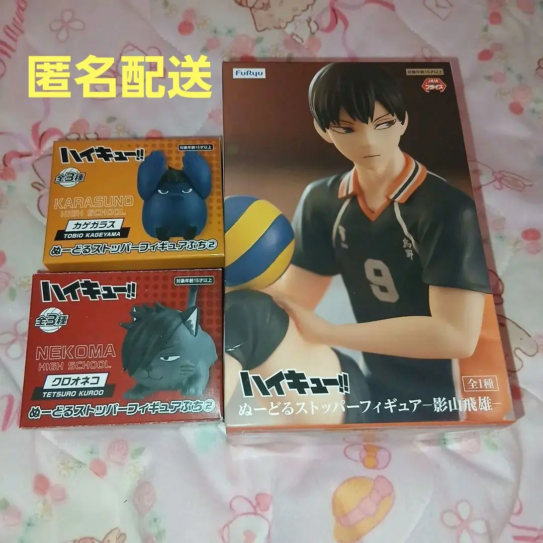 2026年最新】ハイキュー!! ぬーどるストッパーフィギュアぷち2の人気