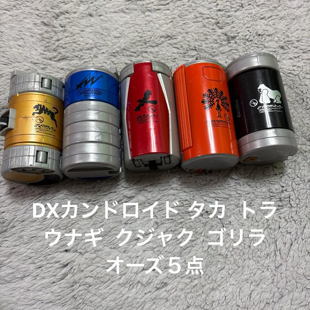 2026年最新】カンドロイド トラの人気アイテム - メルカリ