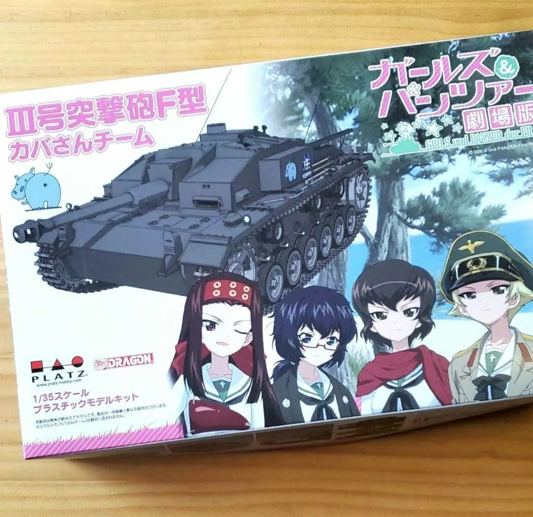 2026年最新】カバさんチームの人気アイテム - メルカリ