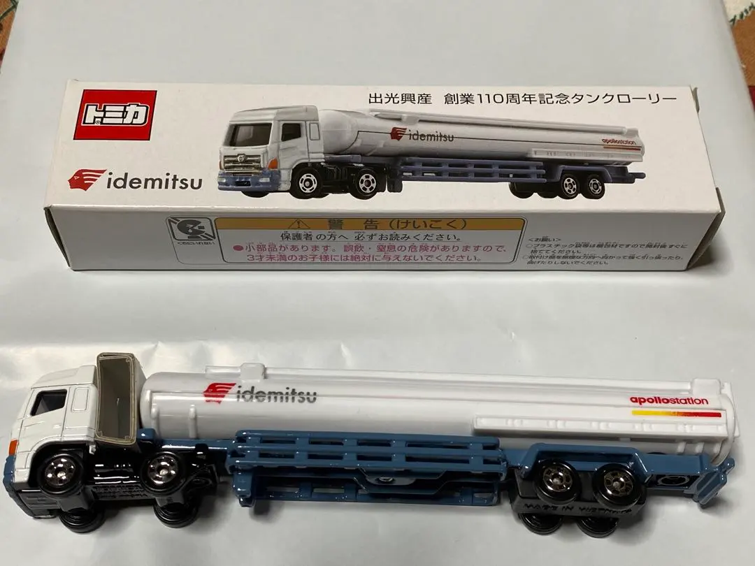 2026年最新】出光 110周年の人気アイテム - メルカリ