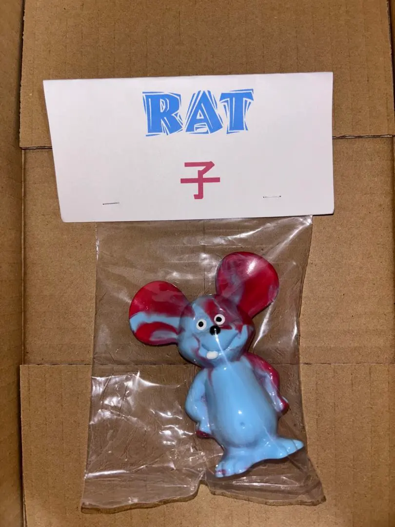 2026年最新】丸八玩具の人気アイテム - メルカリ