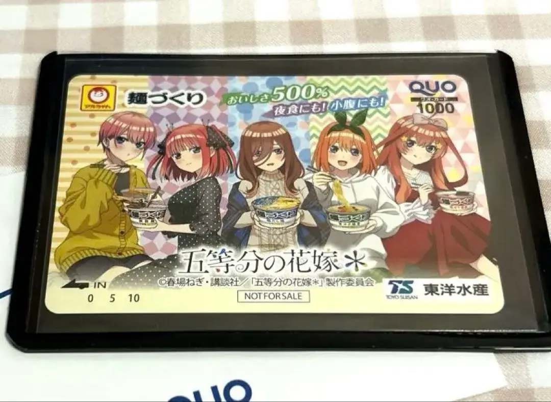 2026年最新】麺づくり 五等分の花嫁の人気アイテム - メルカリ