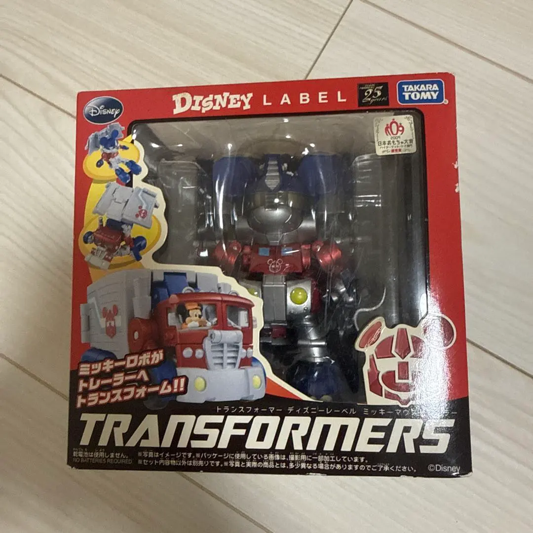 2026年最新】トランスフォーマー ミッキーの人気アイテム - メルカリ