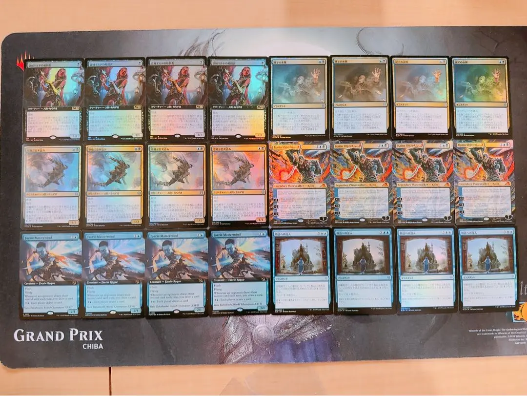 2026年最新】漆月魁渡 foilの人気アイテム - メルカリ