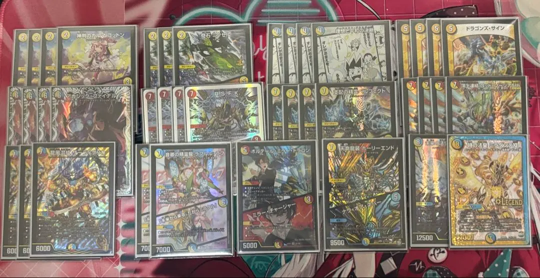 2026年最新】ラッカゾージアの人気アイテム - メルカリ