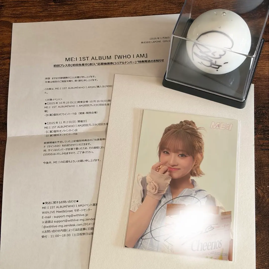 2026年最新】me:i サインボールの人気アイテム - メルカリ