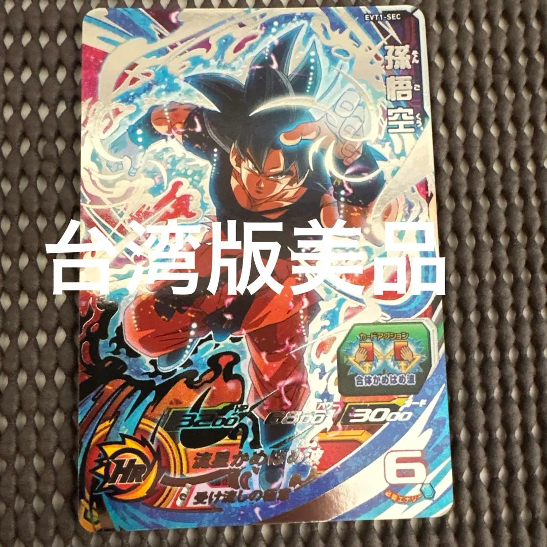 2026年最新】evt secの人気アイテム - メルカリ