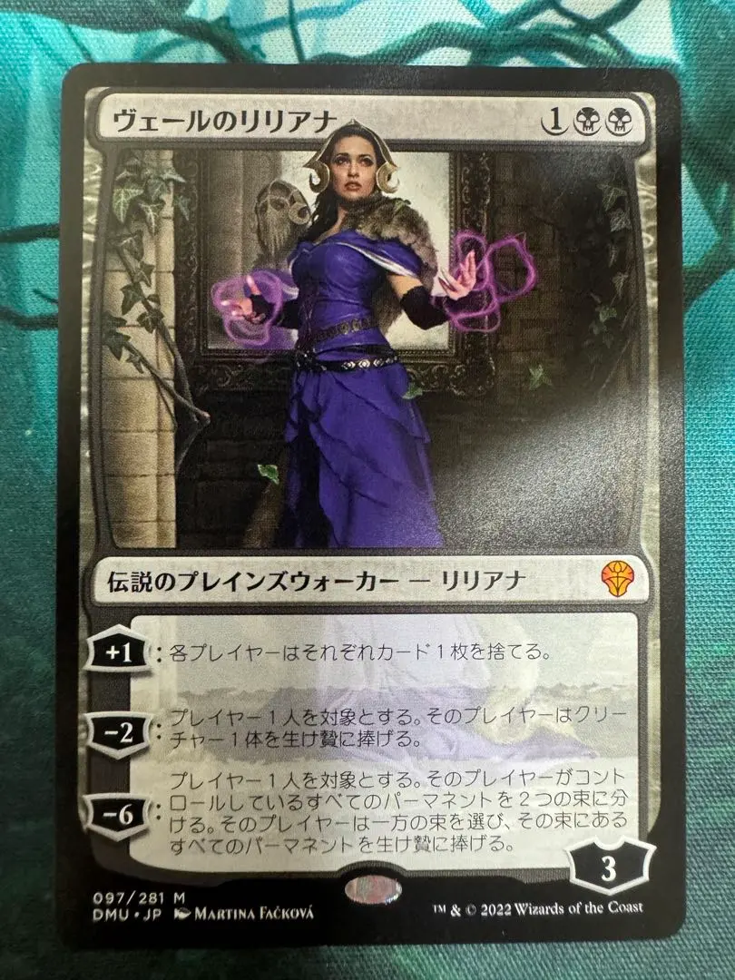 2026年最新】ヴェール リリアナの人気アイテム - メルカリ