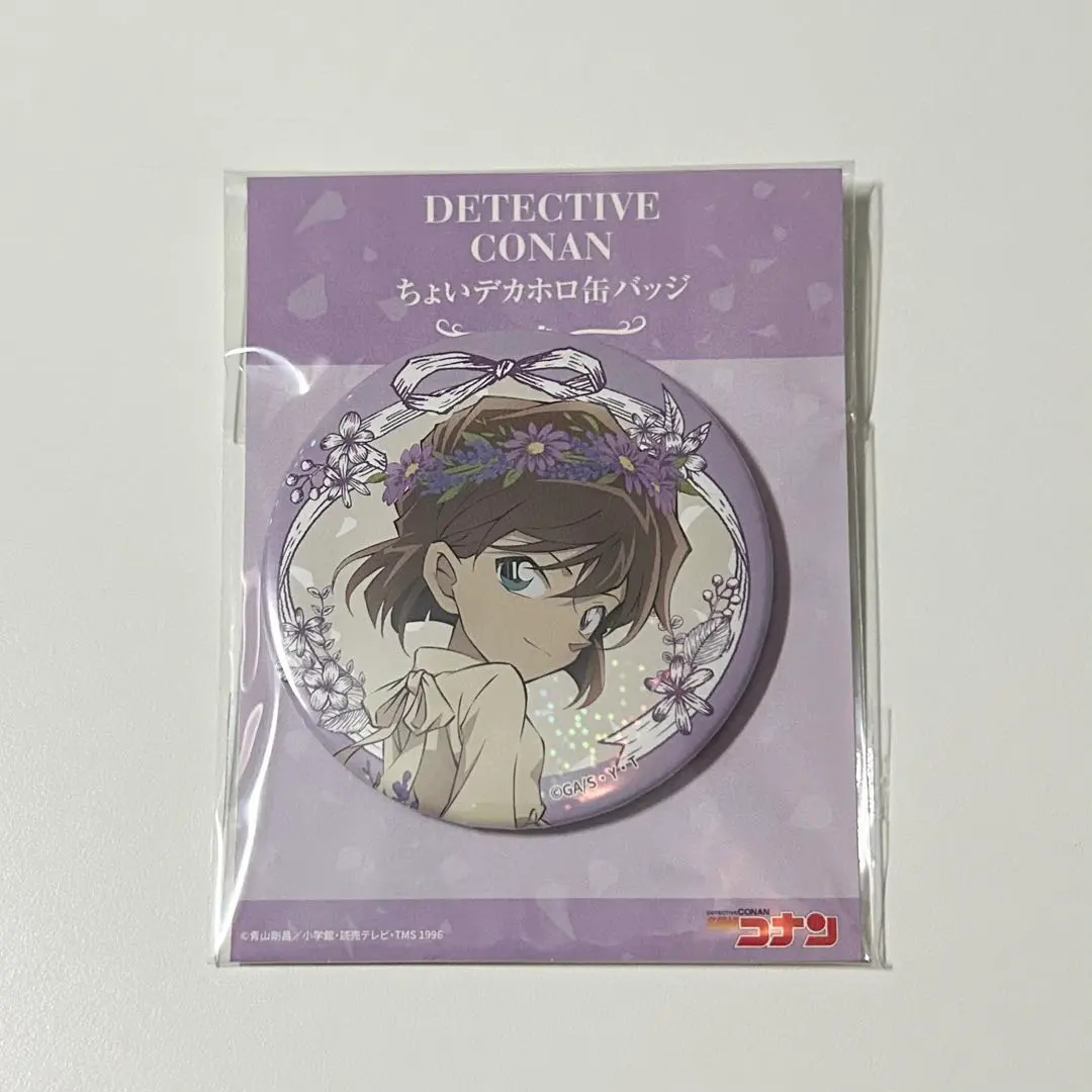 2026年最新】花冠 灰原哀の人気アイテム - メルカリ