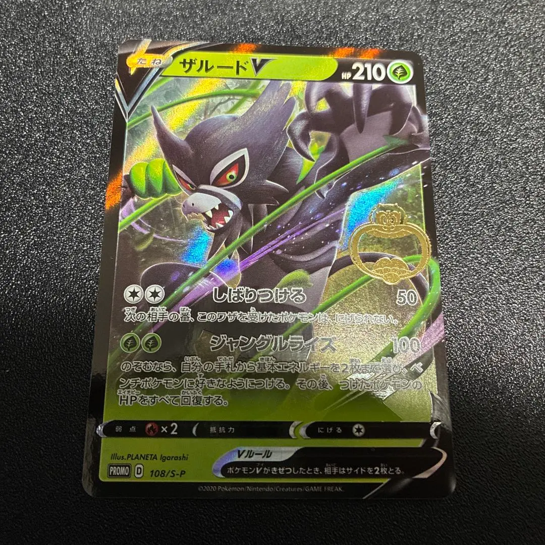 2026年最新】ガリガリ君 ザルードの人気アイテム - メルカリ