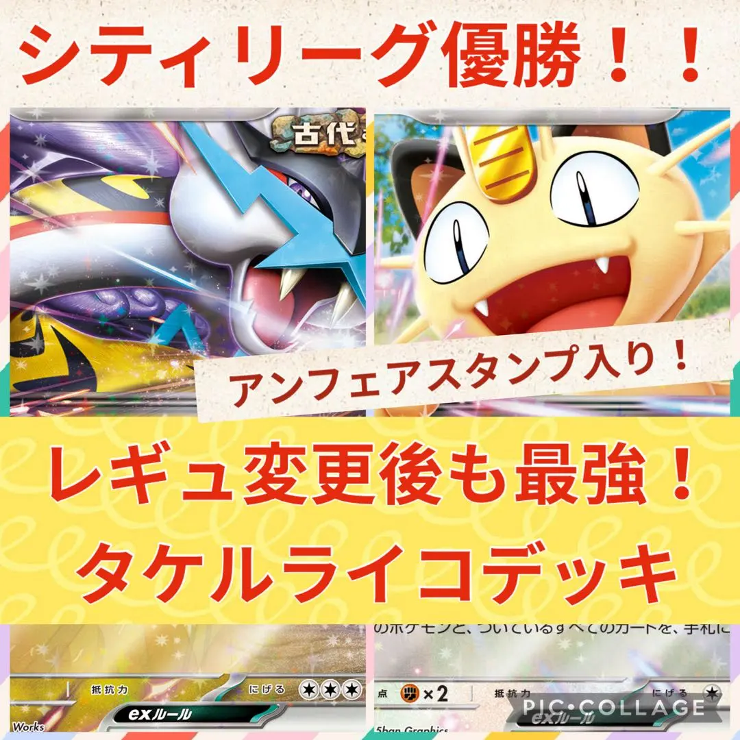 2026年最新】チャンピオンズリーグ デッキシールドの人気アイテム