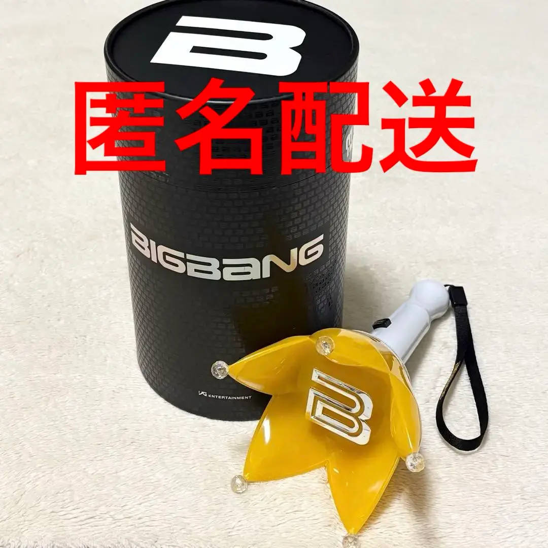 2026年最新】BIGBANG ペンライト ver3の人気アイテム - メルカリ