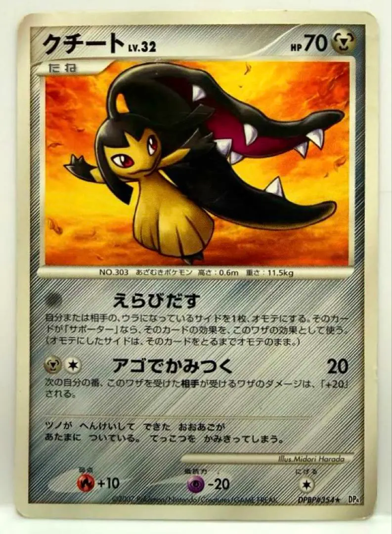 2026年最新】夜明けの疾走 未開封の人気アイテム - メルカリ