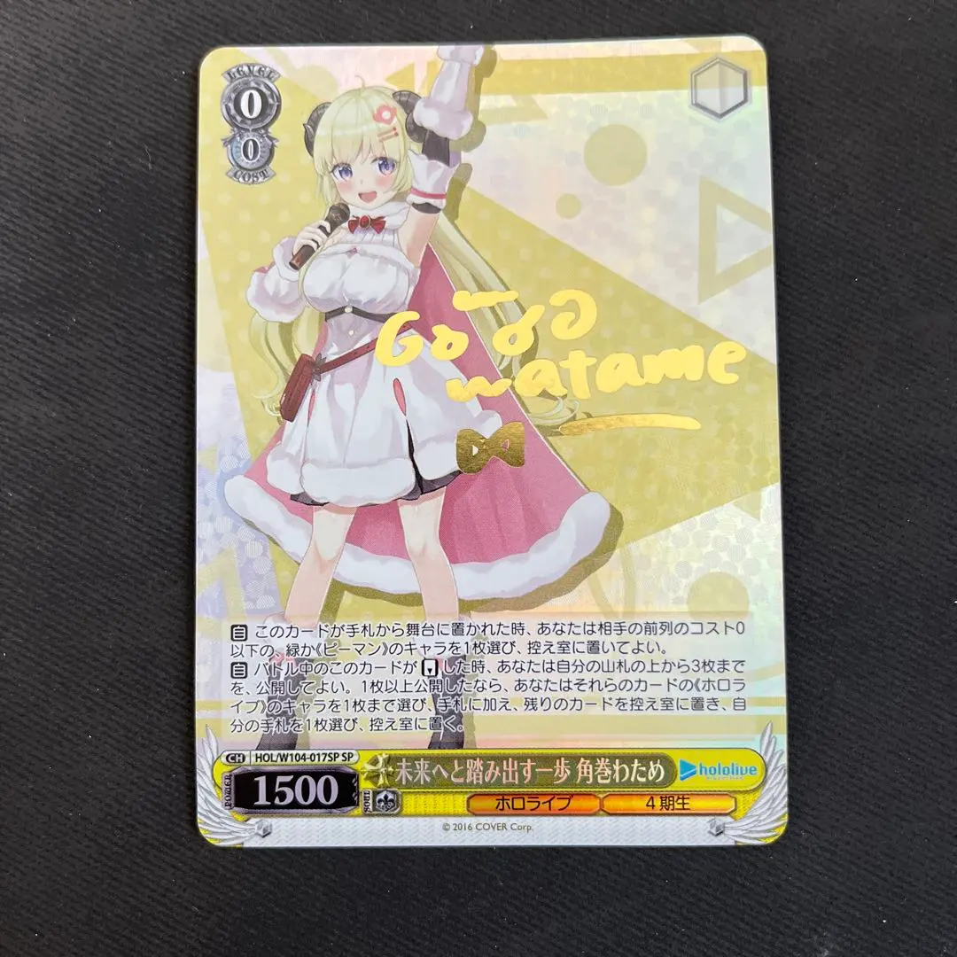 2026年最新】ヴァイスシュヴァルツ サイン わための人気アイテム